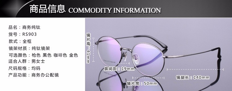 Eye-glasses-frames-for-men-fashion-brand-dual-beam--myopia-R903-business-pure-titanium--optical-fram-33025890228