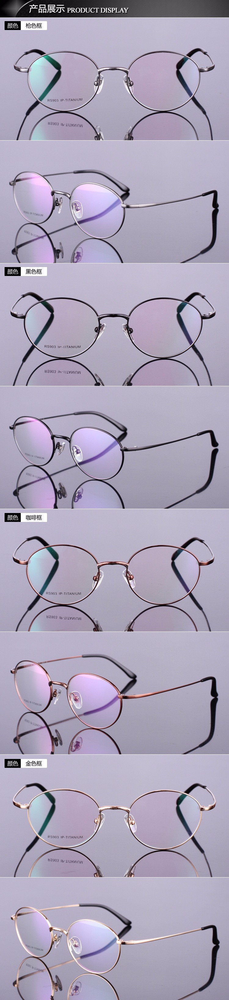 Eye-glasses-frames-for-men-fashion-brand-dual-beam--myopia-R903-business-pure-titanium--optical-fram-33025890228